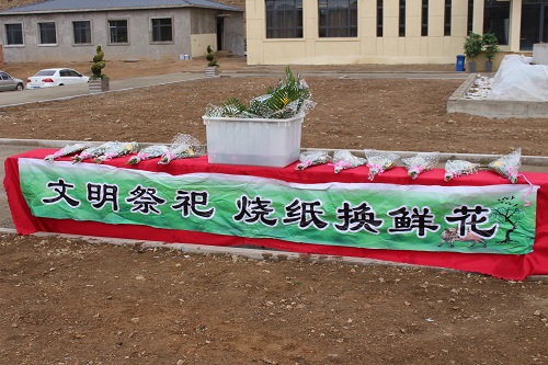 包頭公墓銷售 包頭公墓銷售