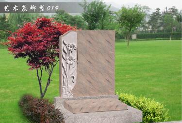 藝術(shù)墓“德藝雙馨”展示