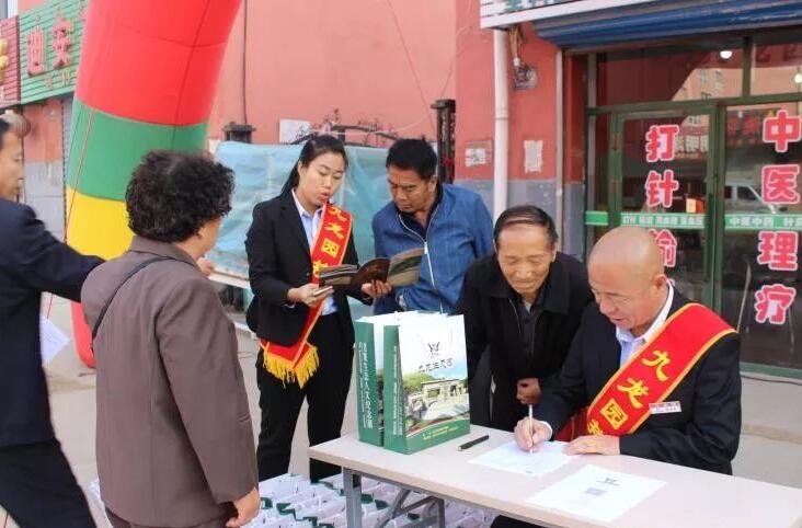 包頭公墓 包頭公墓